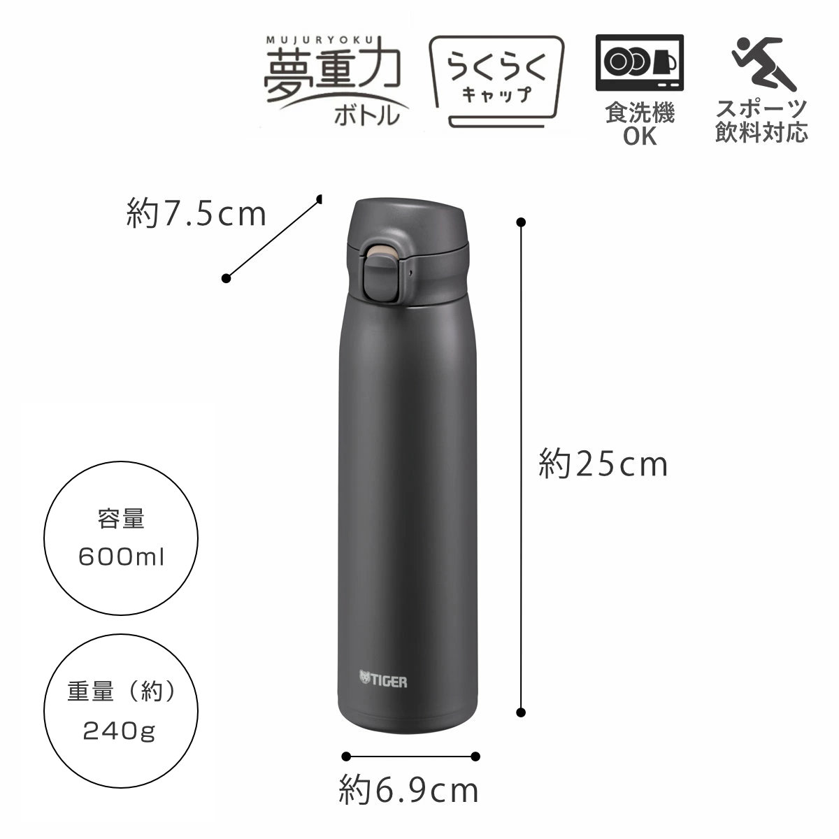 タイガー 水筒 600ml 真空断熱ボトル ワ...の詳細画像3