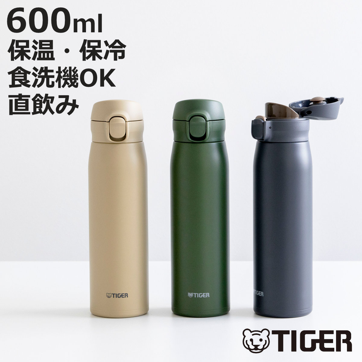 �^�C�K�[ ���� 600ml �^��f�M�{�g�� �����v�b�V���}�O MKR-W060 �i �^�C�K�[���@�r �}�O ������ �ۉ� �ۗ� �H��@�Ή� �p�b�L����� �j