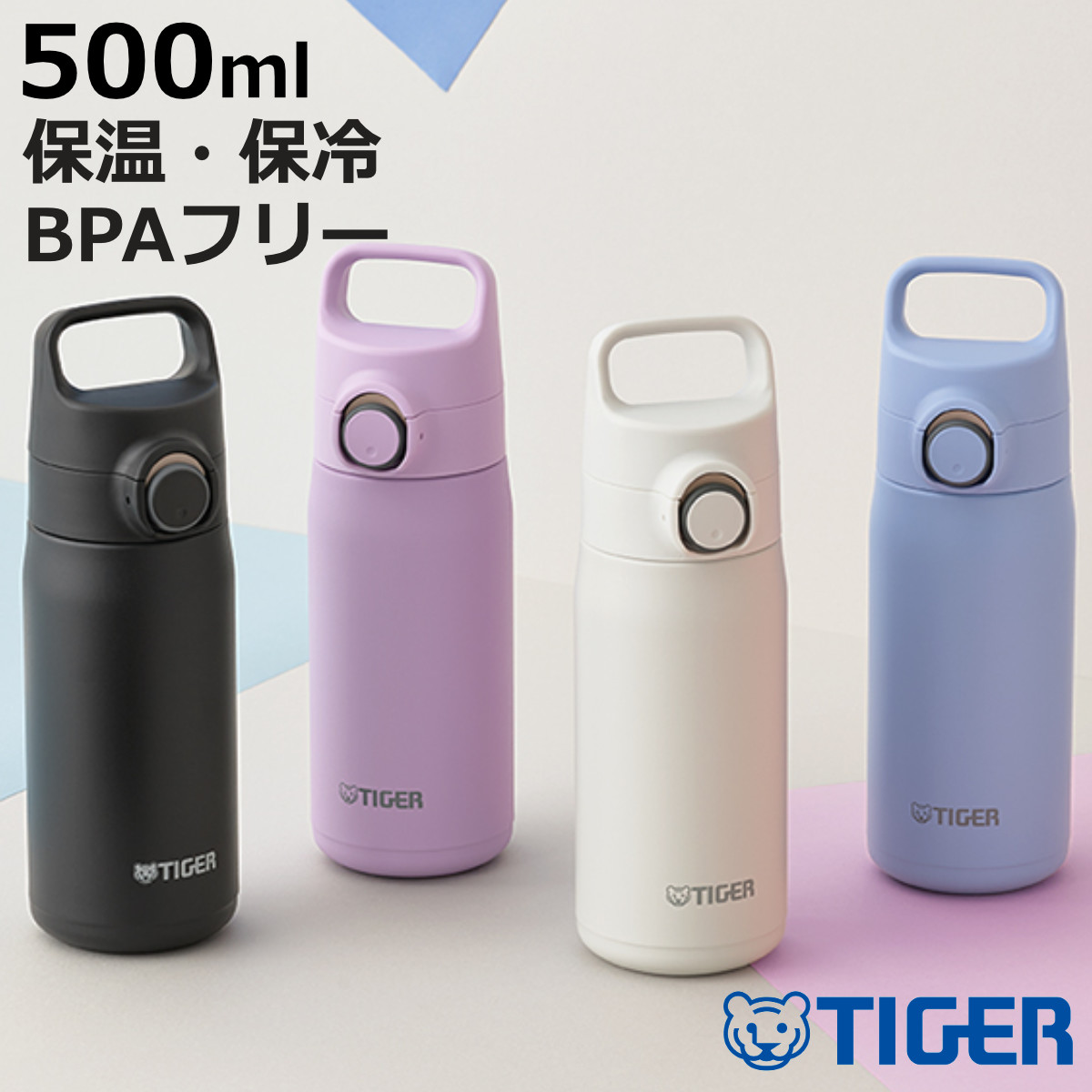 �^�C�K�[ ���� 500ml �^��f�M�{�g�� �����v�b�V���}�O �n���h���t MTA-J050 �i �^�C�K�[���@�r �}�O ������ �ۉ� �ۗ� �p�b�L����� �X�|�[�c�����Ή� �j