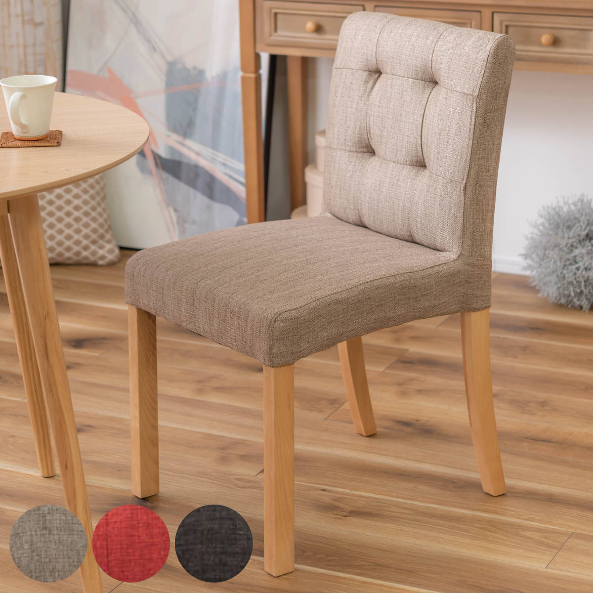 朝日木材加工 ダイニングチェア 同色2脚セット 座面高43cm BOSCO （ 開