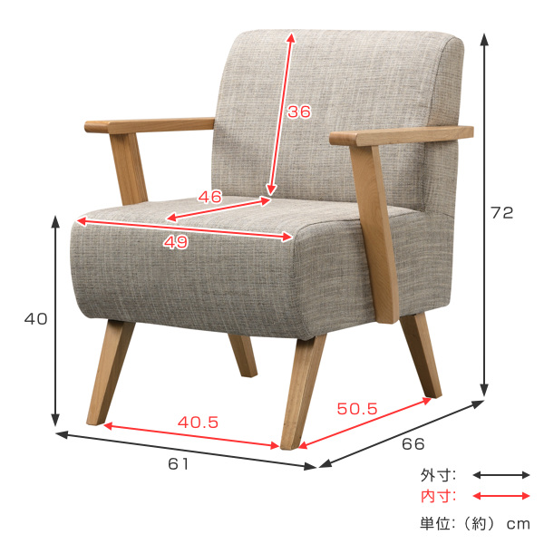 ソファ 幅61cm 一人掛け 1人用 シングルソファ ひじ掛け ファブリック ソファー （ リビングソファ 1人掛け 肘付き 椅子 イス 木製 約 幅 60 ）