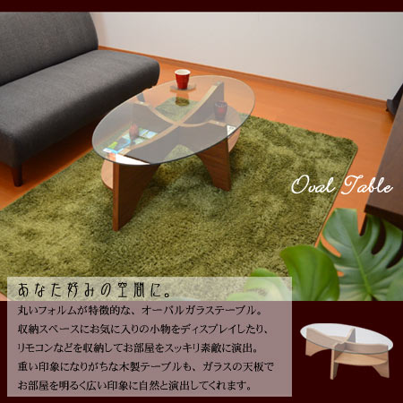 東谷 センターテーブル（素材：ガラス）｜テーブル｜家具、インテリア