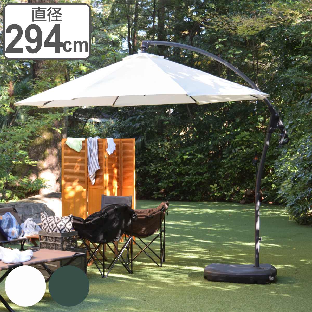 東谷 ガーデンパラソル 直径294cm 自立式 （ パラソル サンシェード