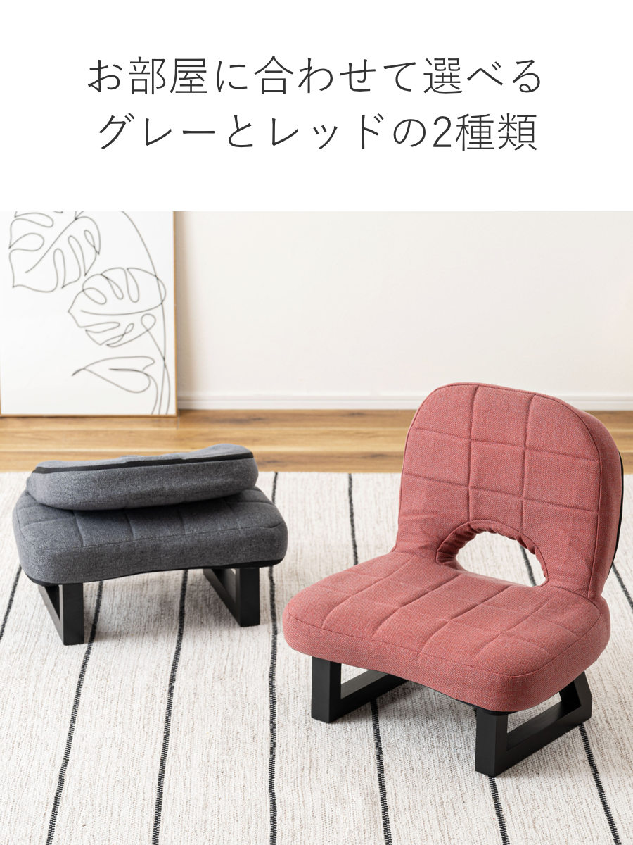 東谷 正座椅子 背もたれ 折りたたみ ファブリック 木製 （ 座椅子