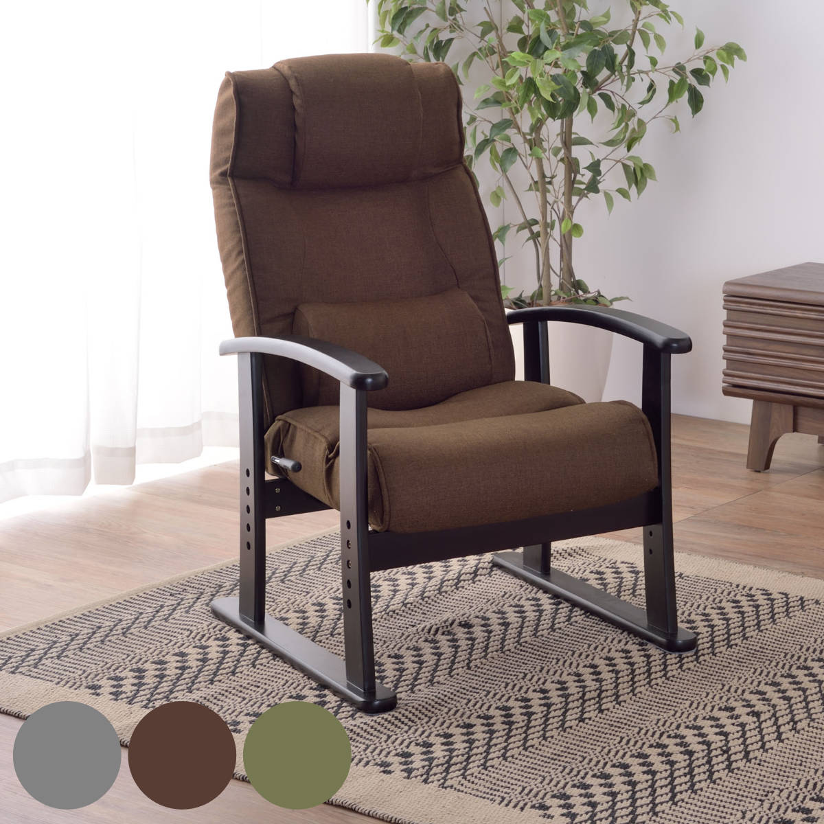 東谷 高座椅子 リクライニング ハイバック 座面高4段階調節