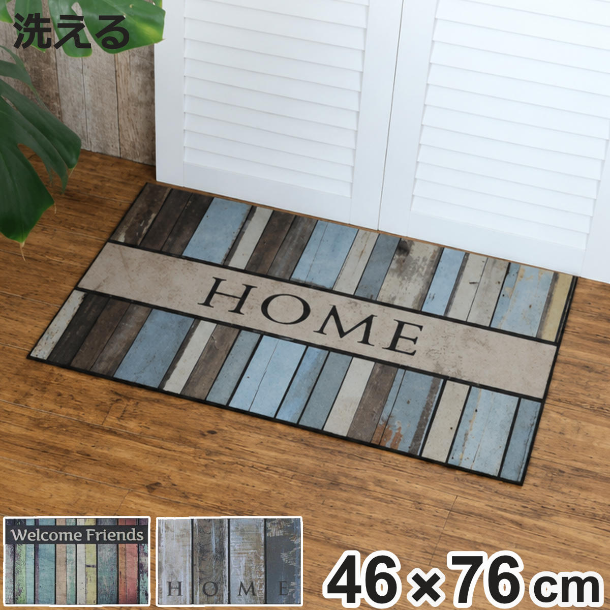 ���փ}�b�g ���O�p 46×76cm Design door mat �h�A�}�b�g �i ������� �k�� ���^ �j