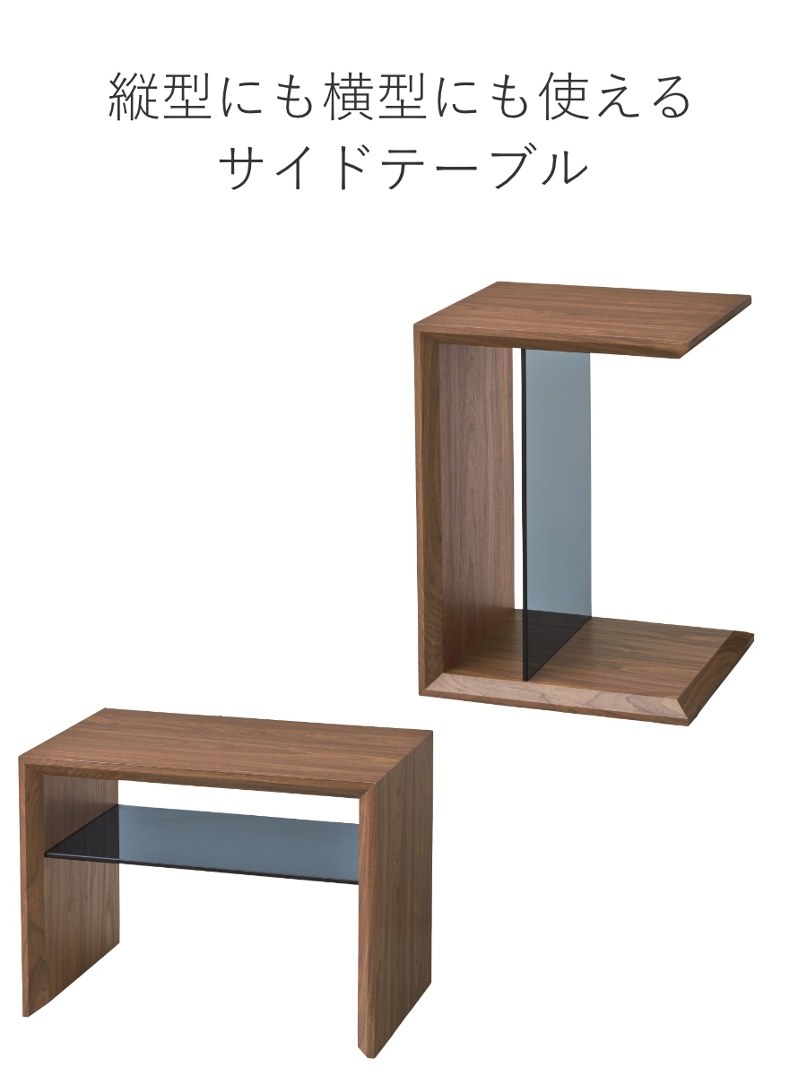 東谷 サイドテーブル 幅54cm 強化ガラス棚 ウォールナット調 （ コの字