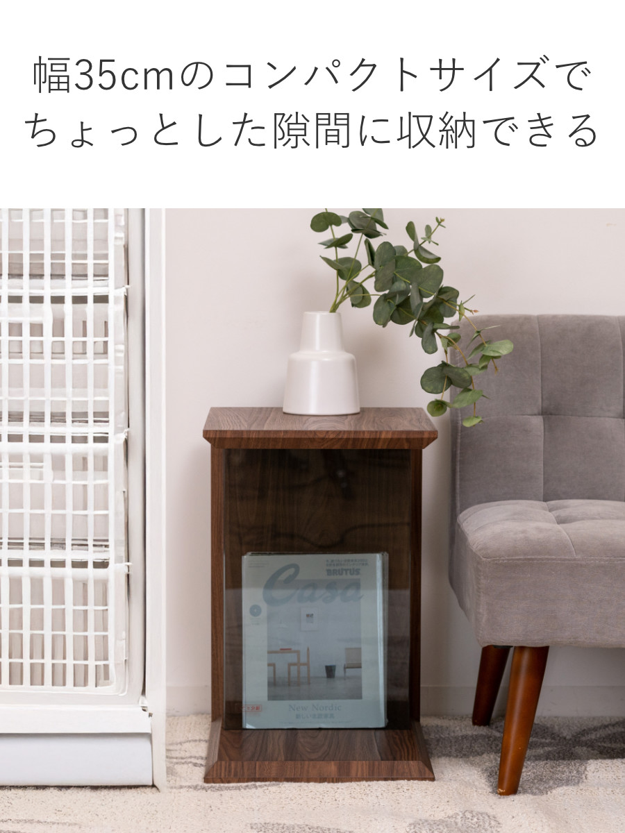 東谷 サイドテーブル 幅54cm 強化ガラス棚 ウォールナット調 （ コの字