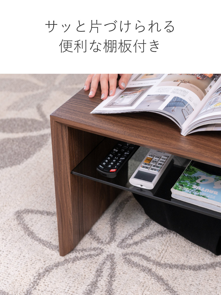東谷 サイドテーブル 幅54cm 強化ガラス棚 ウォールナット調 （ コの字