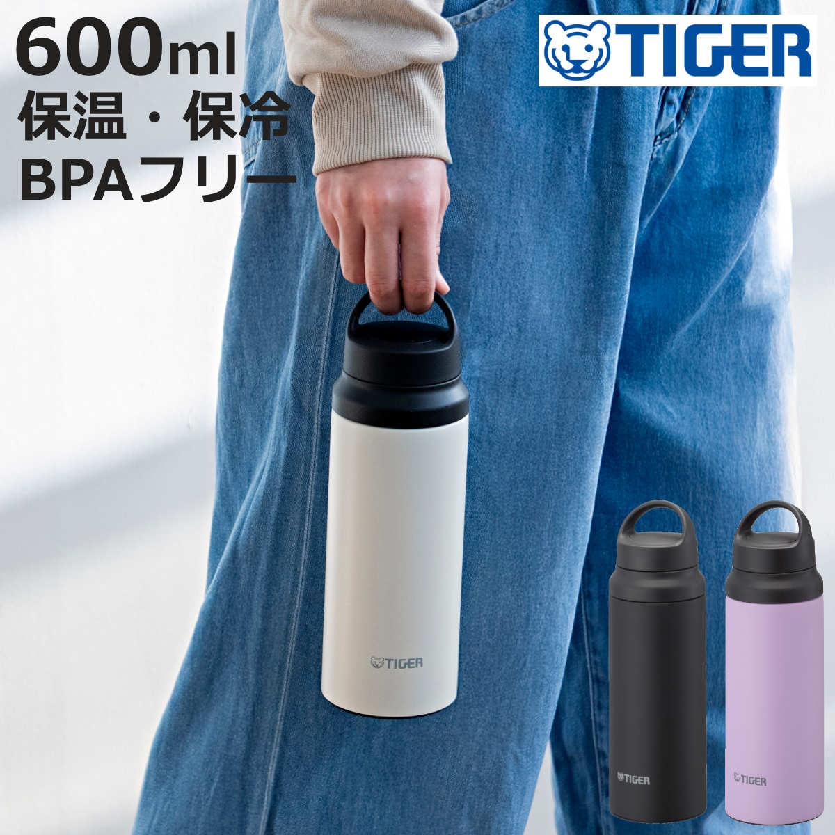 �^�C�K�[ ���� 600ml �^��f�M�{�g�� �A�N�e�B�u�}�O MCZ-G060 �i �^�C�K�[���@�r �}�O ������ �ۉ� �ۗ� �p�b�L����� �X�|�[�c�����Ή� �j