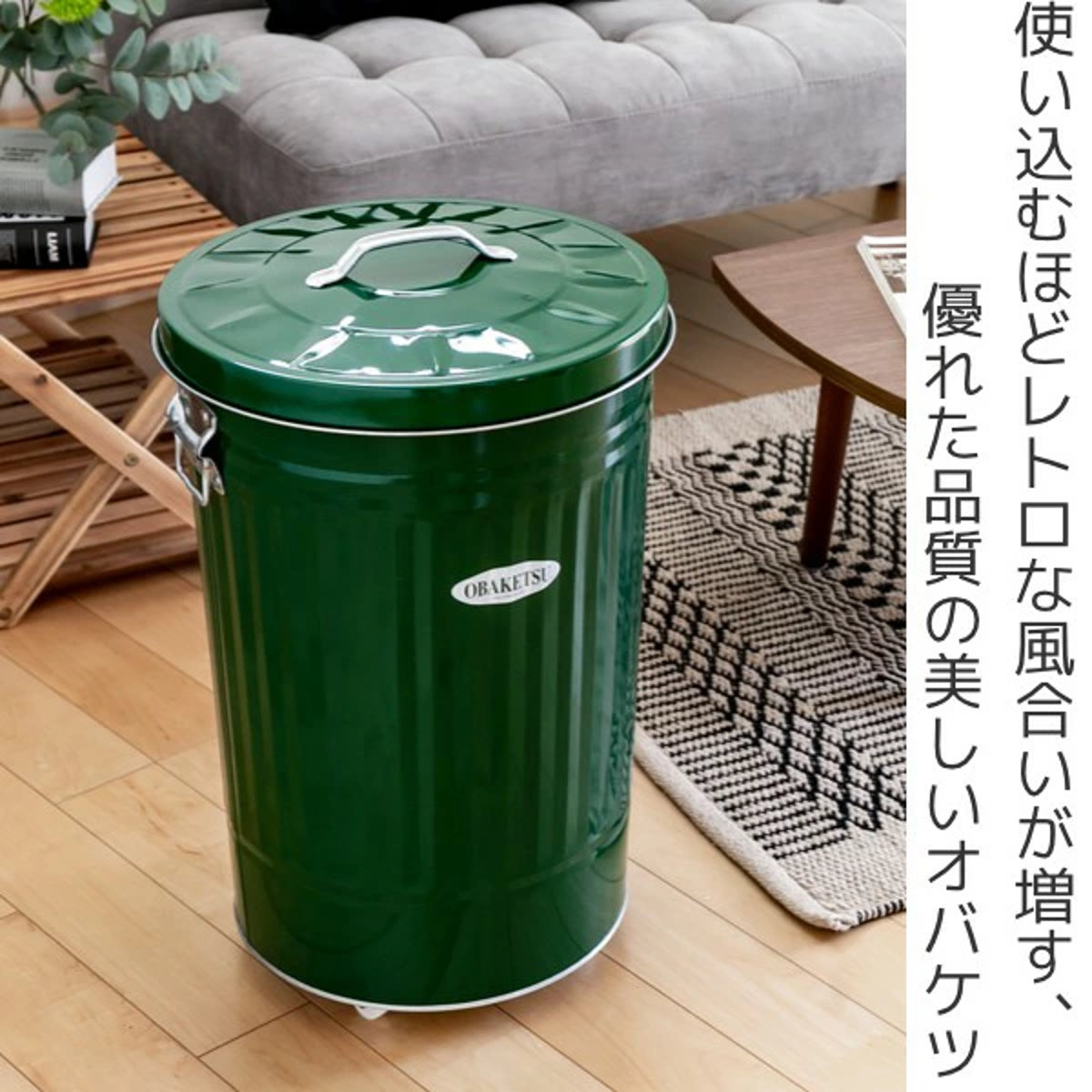 ゴミ箱 42L キャスター付き オバケツ OB...の詳細画像1