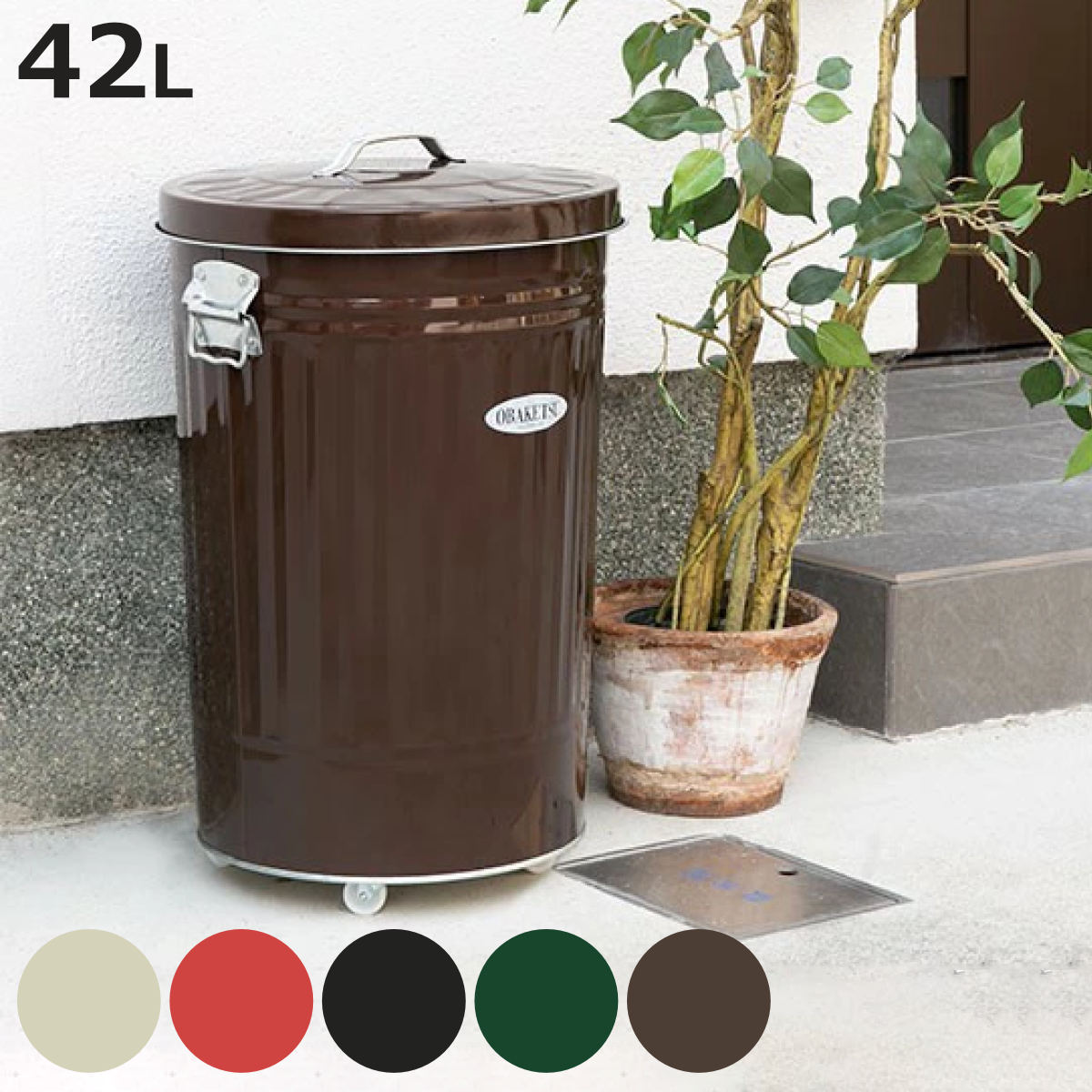 ゴミ箱 42L キャスター付き オバケツ OBAKETSU 屋外兼用 ごみ箱 トタン
