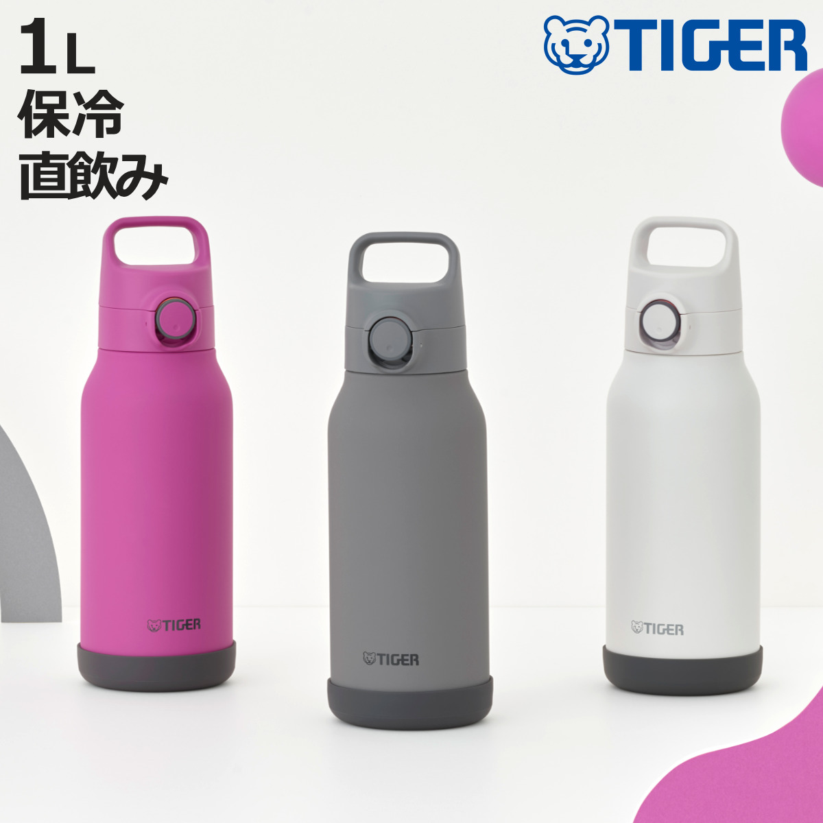 �^�C�K�[ ���� 1L �^��f�M�{�g�� �X�|�[�c�{�g�� �ۗ��p MTA-H100 �i �^�C�K�[���@�r �}�O ������ �ۗ� �p�b�L����� �X�|�[�c�����Ή� �j