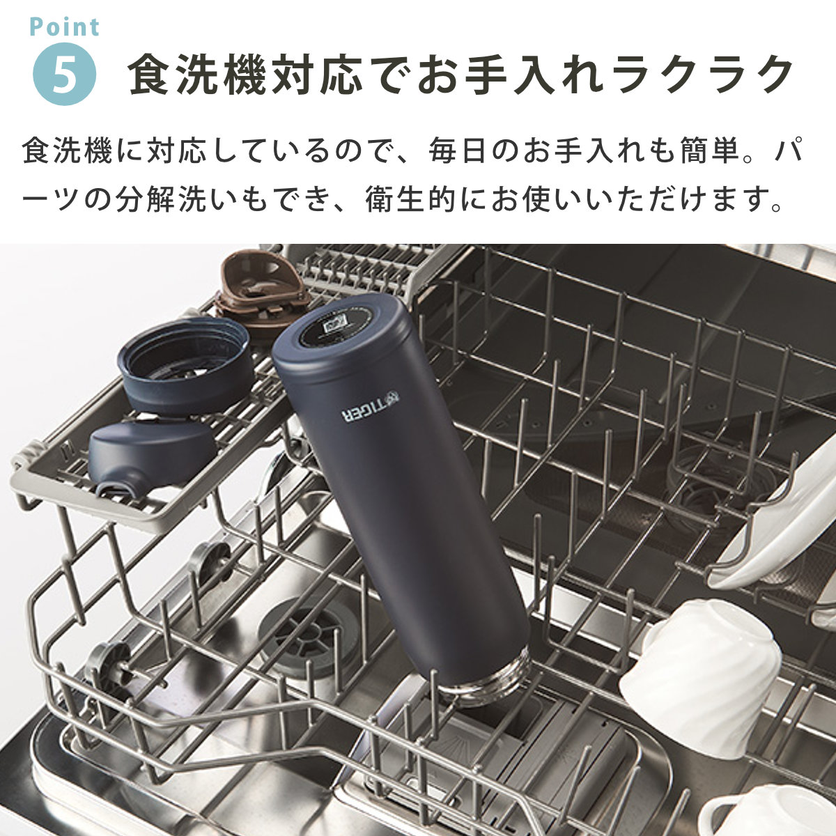 タイガー魔法瓶 タイガー 水筒 880ml 真空断熱ボトル ワンプッシュマグ