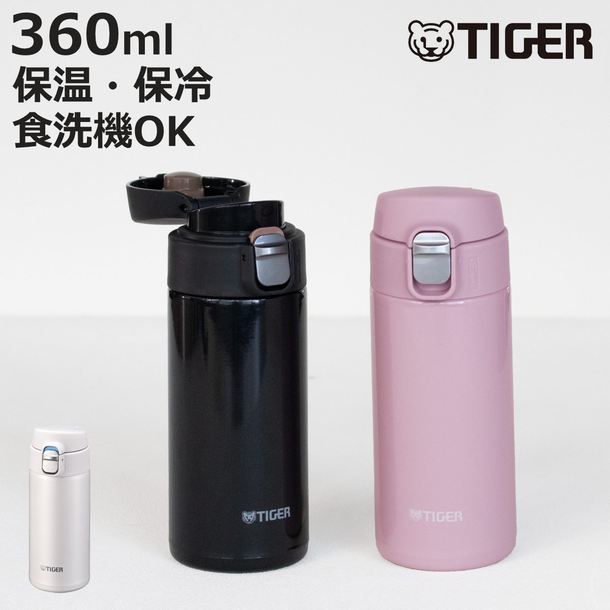 �^�C�K�[ ���� 360ml �^��f�M�{�g�� �����v�b�V���}�O MMJ-S036 �i �^�C�K�[���@�r �}�O ������ �ۉ� �ۗ� �H��@�Ή� ���b�N �j