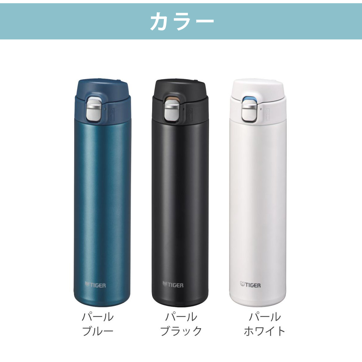 タイガー 水筒 600ml 真空断熱ボトル ワ...の詳細画像2