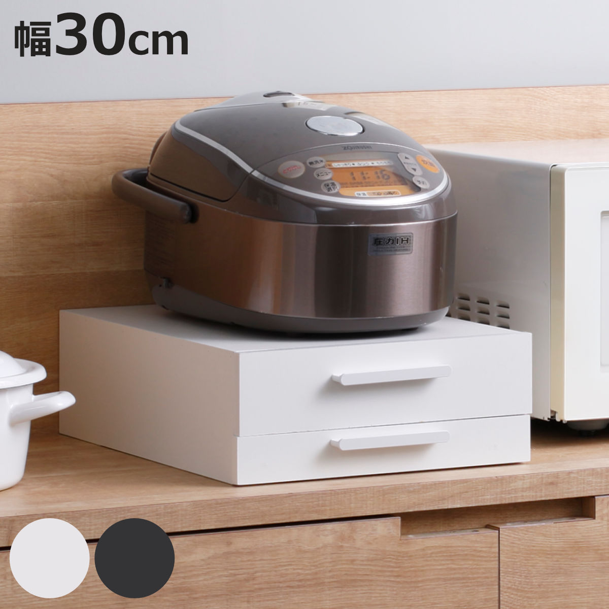 OSMAC レンジラック 家電下 スライドテーブル 幅30cm （ レンジ下