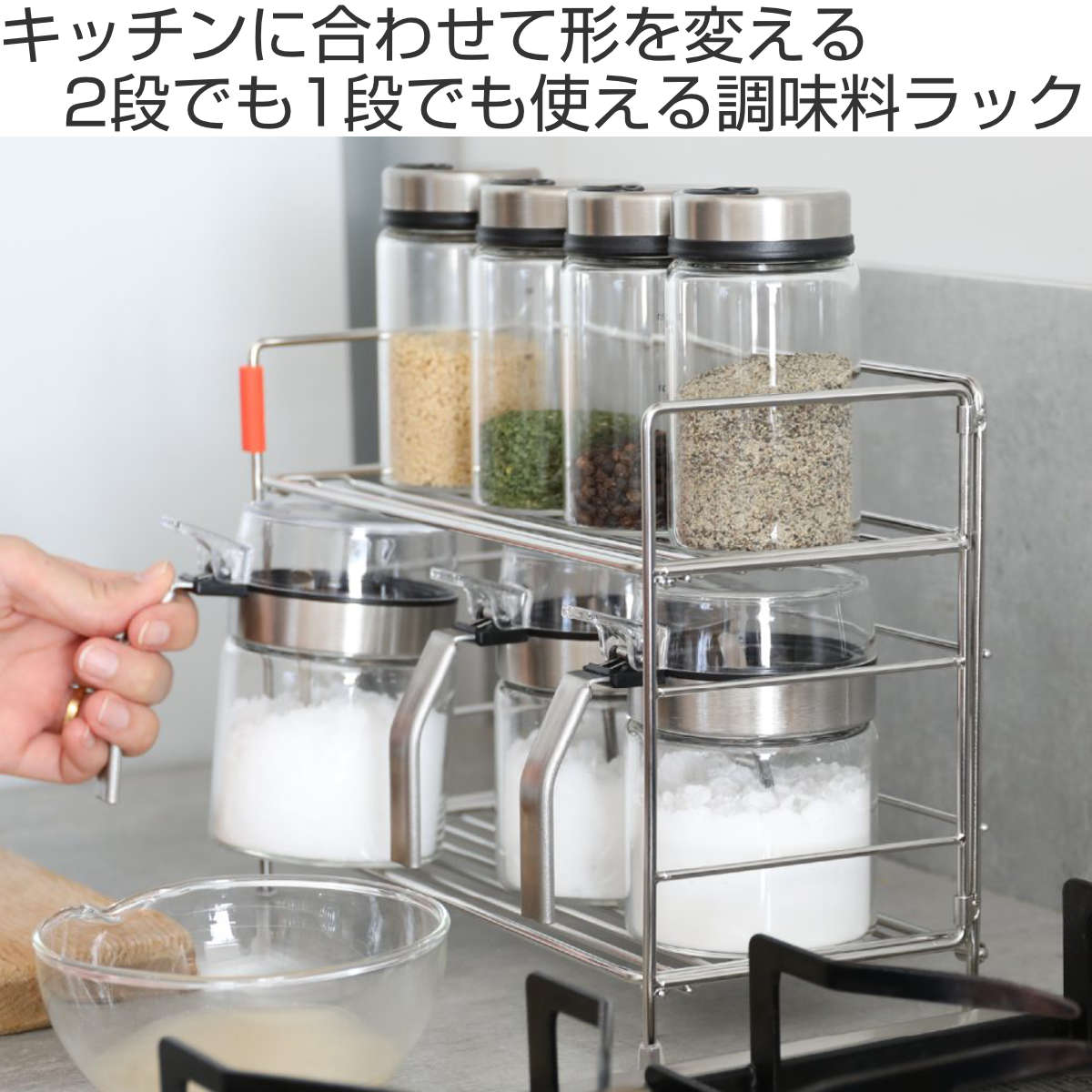 CB JAPAN（シービージャパン） 調味料収納 atomico アトミコ 調味料