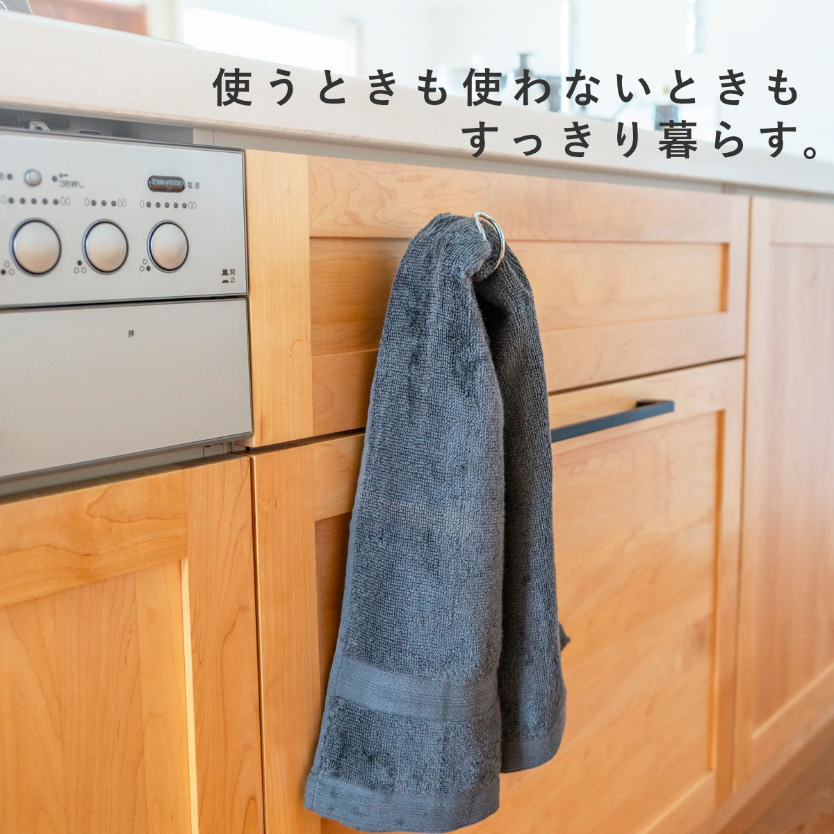 特典付き タオル掛け ビーワーススタイル すっ...の詳細画像1