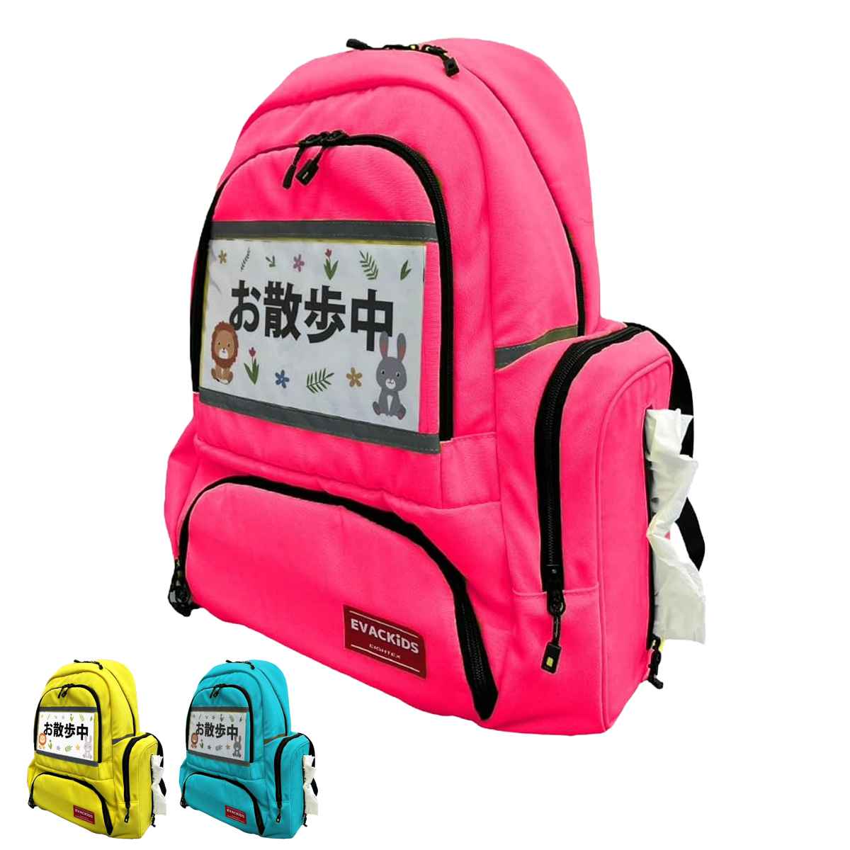 腰ベルト付きの大容量リュック