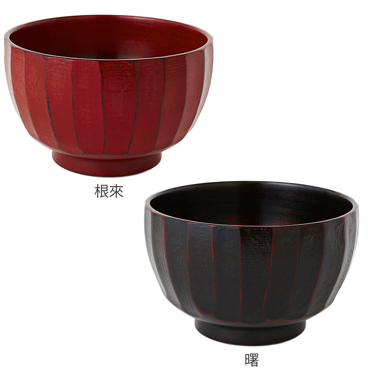 汁椀 お好み椀 かまくら ( 食洗機対応 60...の詳細画像1