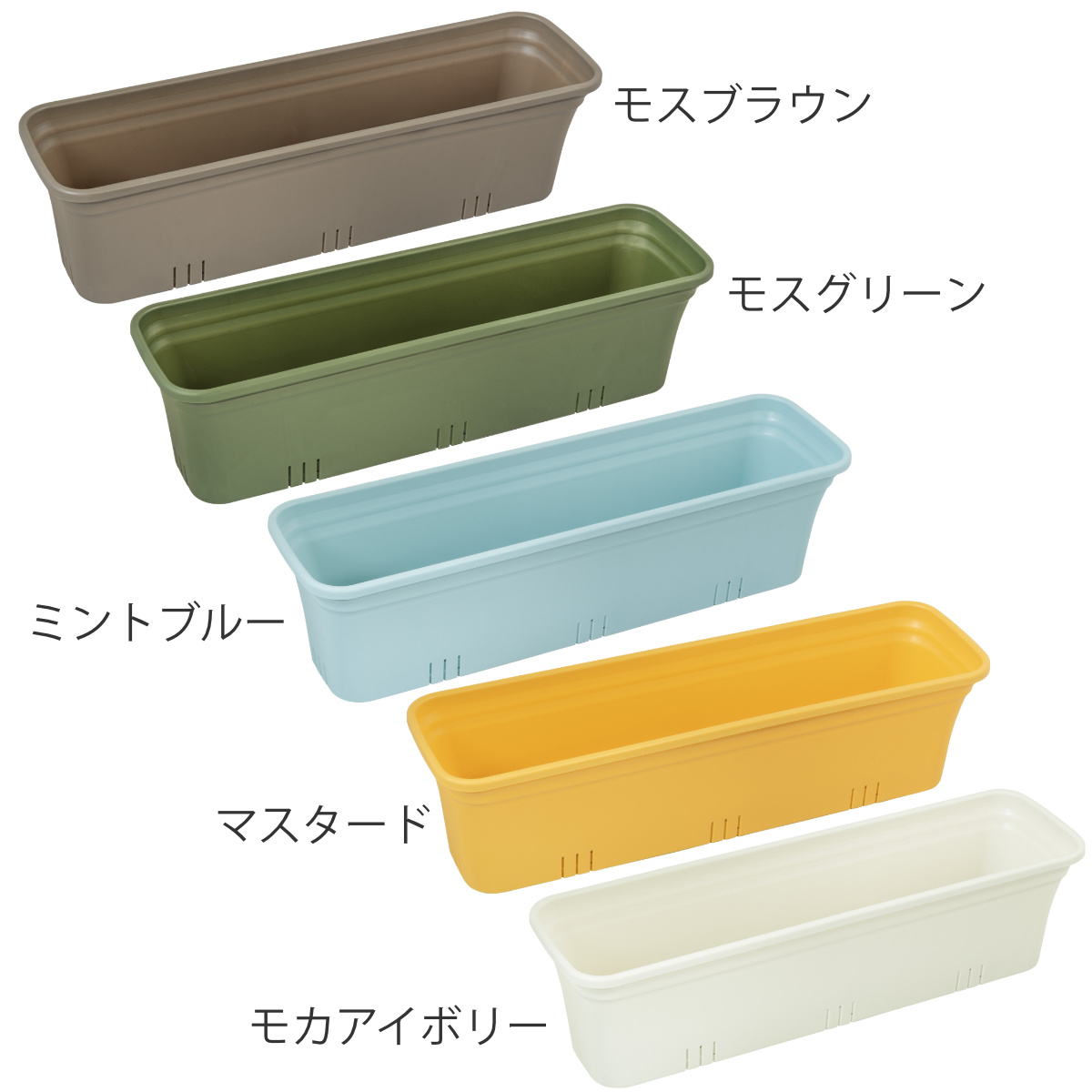 プランター テラスプランター 9L 6個セット （ 植木鉢 フラワーポット プラントポット プランターポット 鉢 鉢植え 長方形 ） | グリーンパル | 06