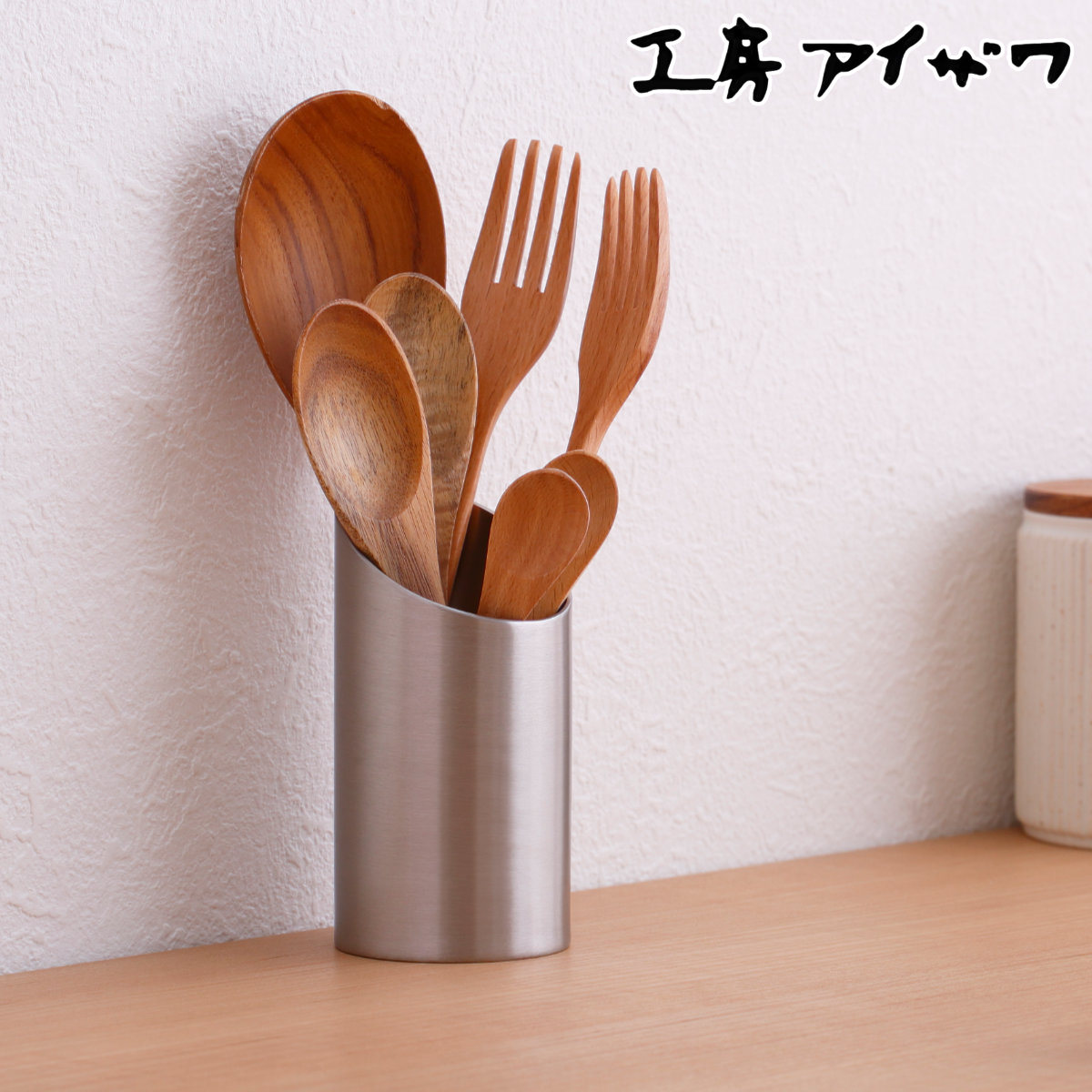 工房アイザワ カトラリースタンド 斜め （ aizawa 箸立て ツール