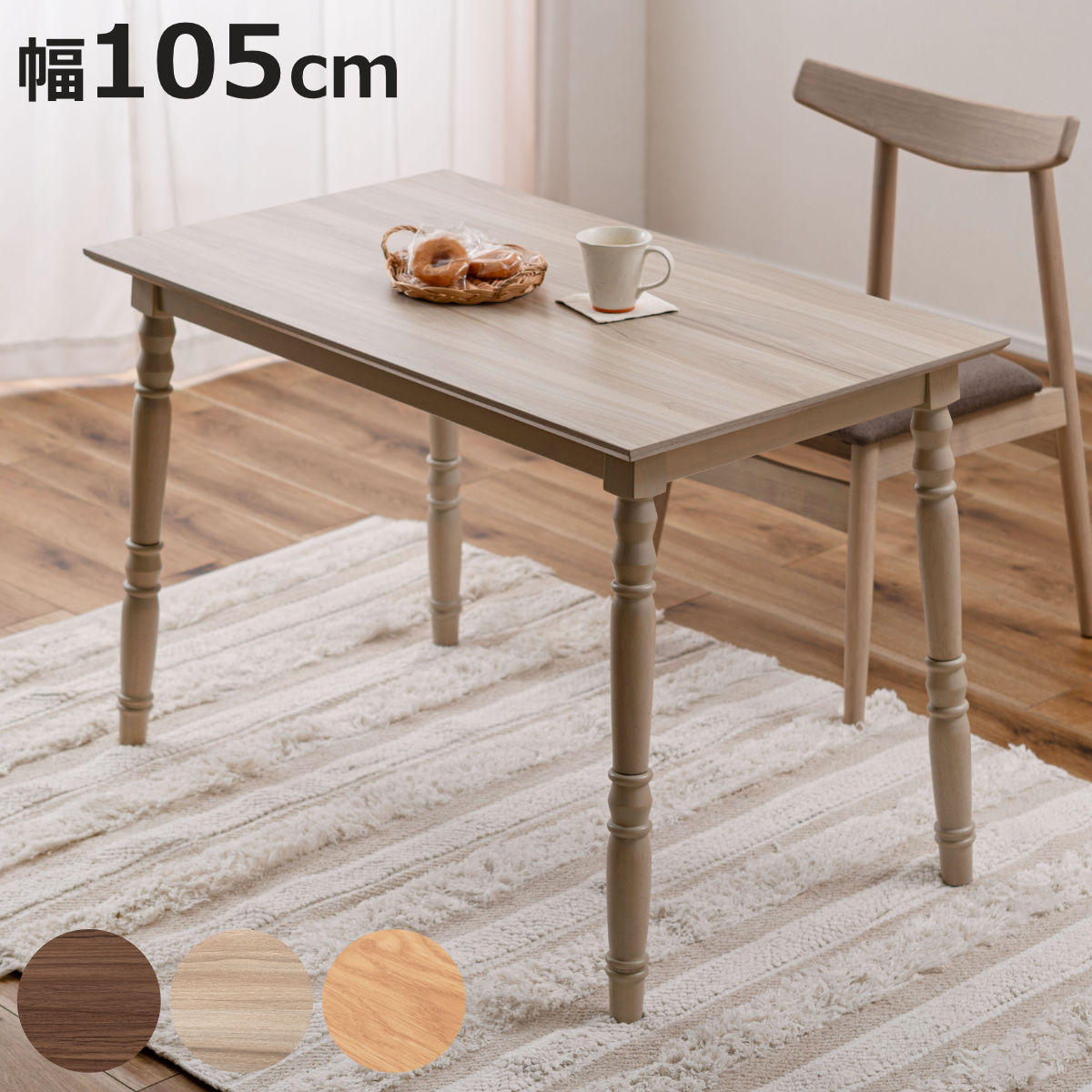 こたつ テーブル 高さ40」の人気商品一覧 | 安い商品を通販サイトから