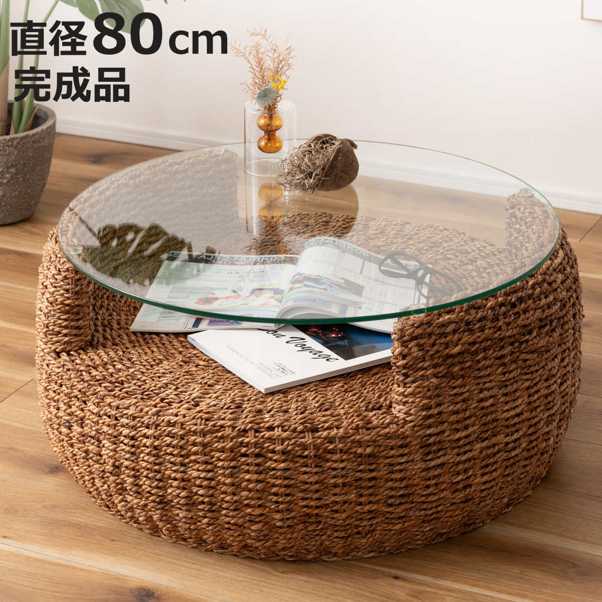 東谷 ローテーブル 直径80cm 円形 ガラス天板 収納付き アバカ