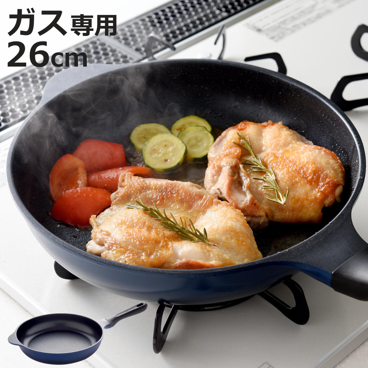 �t���C�p�� 26cm �K�X�ΐ�p �x���t�B�[�i���C�g �v���~�A�� �y�� �i �K�X�ΑΉ� �u�ߓ� �R�[�e�B���O �y�� �ӂ��f���H �j