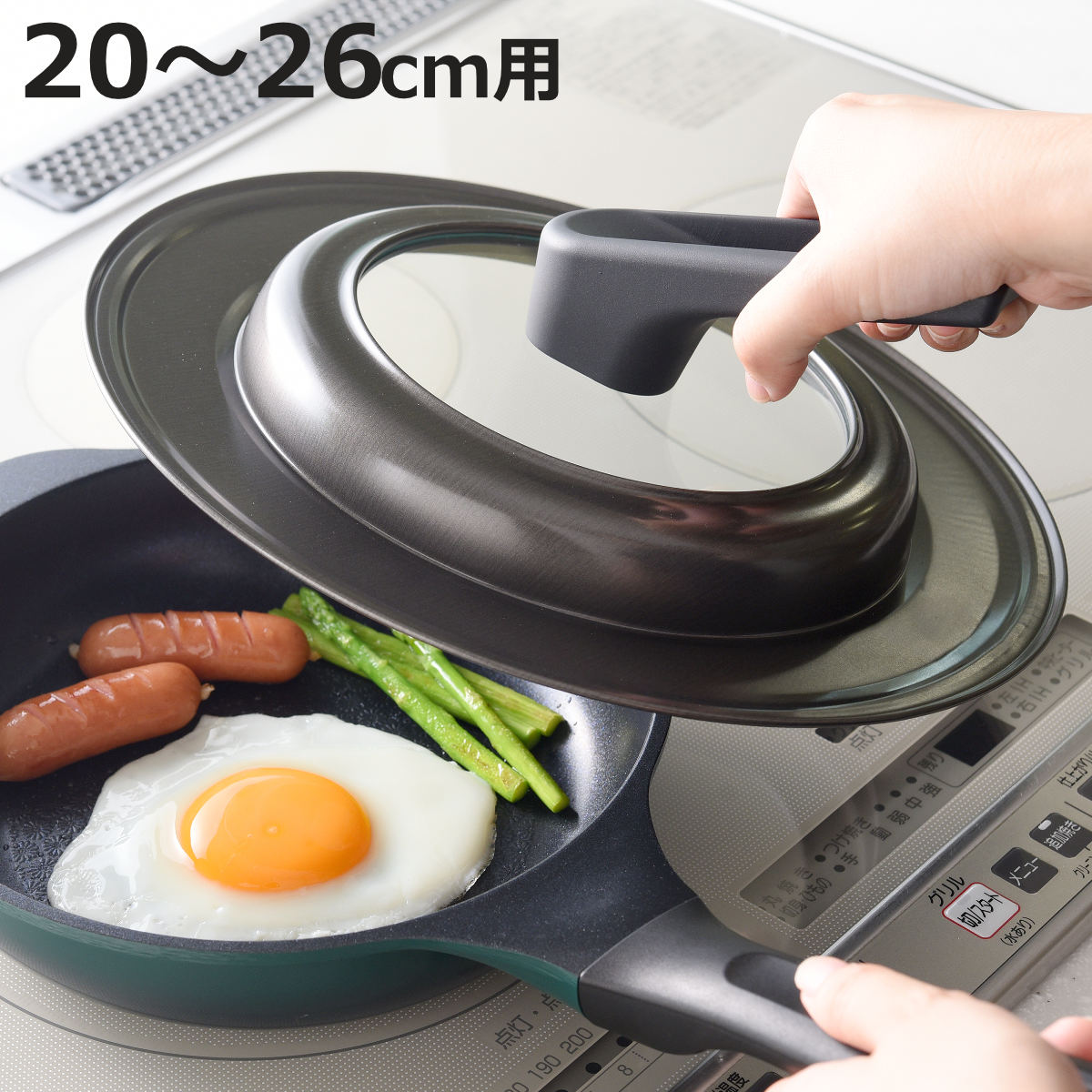 �t���C�p�� �W 20�`26cm �x���t�B�[�i �������֗��ȃt���C�p���J�o�[ ���{�� �i �t���C�p���J�o�[ �t�^ �K���X�W �X�^���h�� ���p�W �j