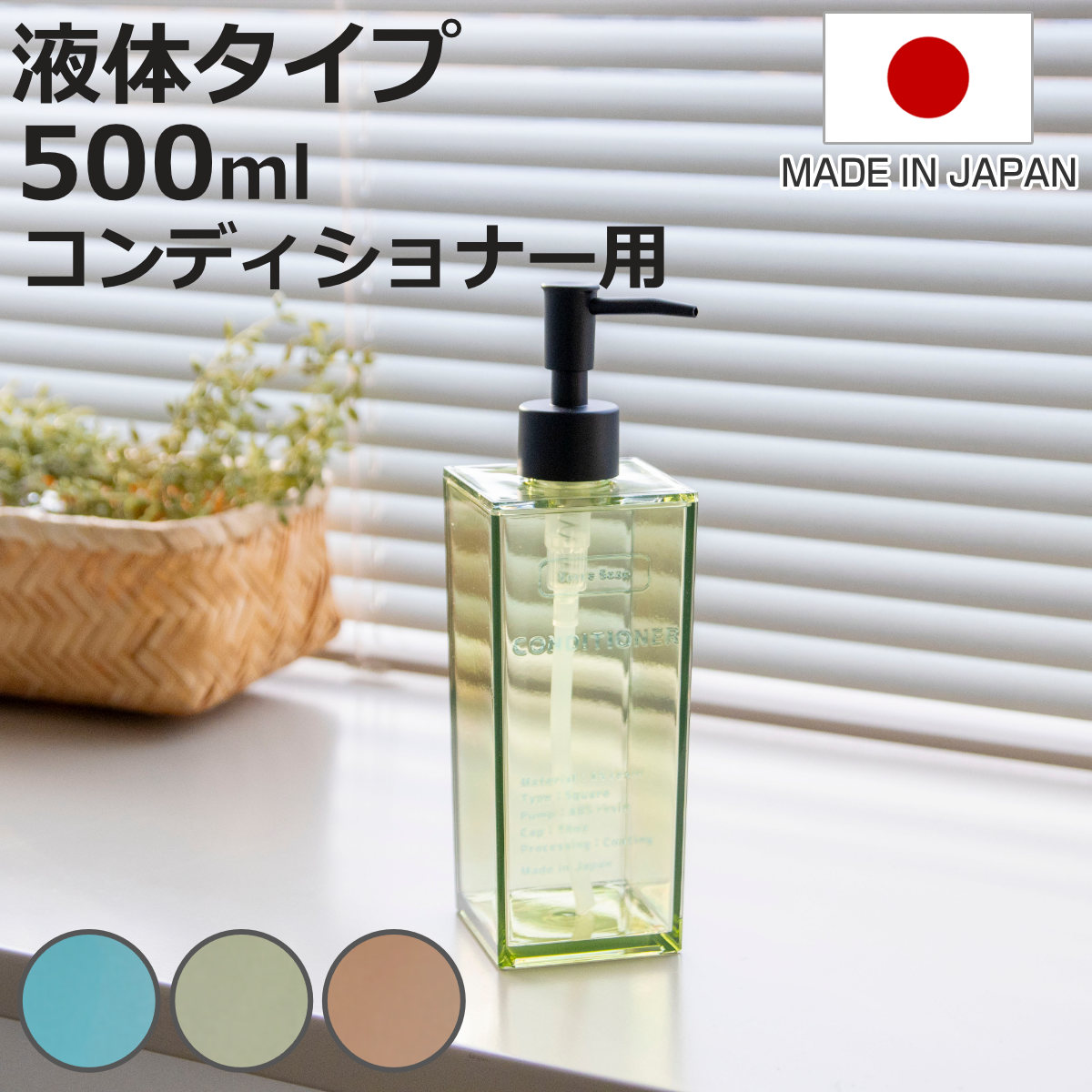 �f�B�X�y���T�[ 500ml �R���f�B�V���i�[ Verre Soap �i �f�B�X�y���T�[�{�g�� �t�̃^�C�v �t�̗p �l�ߑւ��{�g�� �l�ߑւ� ������� �j