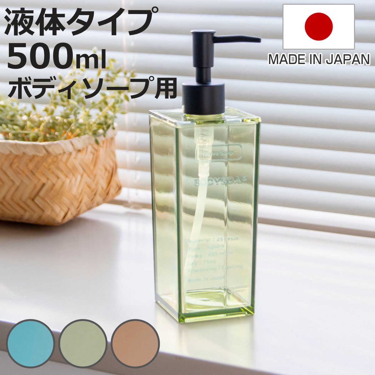 �f�B�X�y���T�[ 500ml �{�f�B�\�[�v Verre Soap �i �f�B�X�y���T�[�{�g�� �t�̃^�C�v �t�̗p �l�ߑւ��{�g�� �l�ߑւ� ������� �j