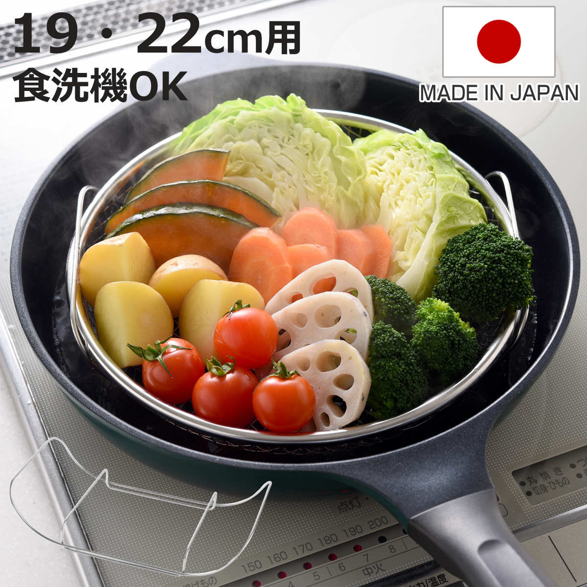 Vita Craft（ビタクラフト） 大蒸し器 （ 蒸し器 蒸し鍋 両手鍋