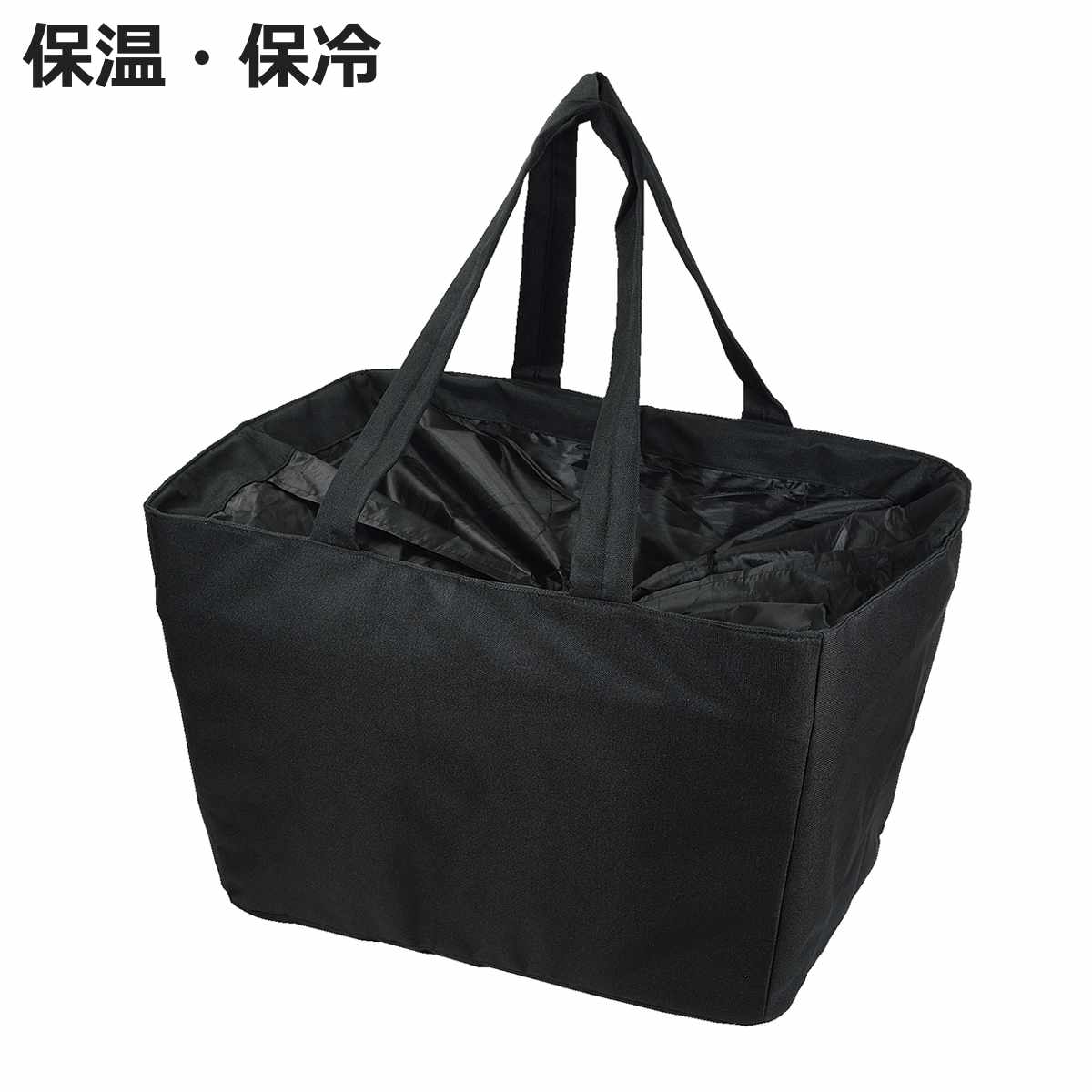 エコバッグ まるごとおおう 買い物 保冷バッグ （ 保冷 折りたたみ マチ付き レジカゴ 大容量 買い物カゴごと入る バッグ かばん 鞄 ）