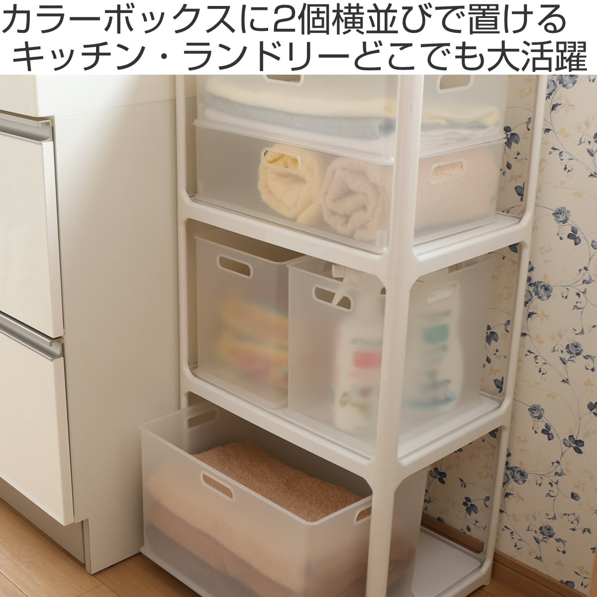 SANKA 収納ボックス 収納ケース ナチュラ インボックス SD