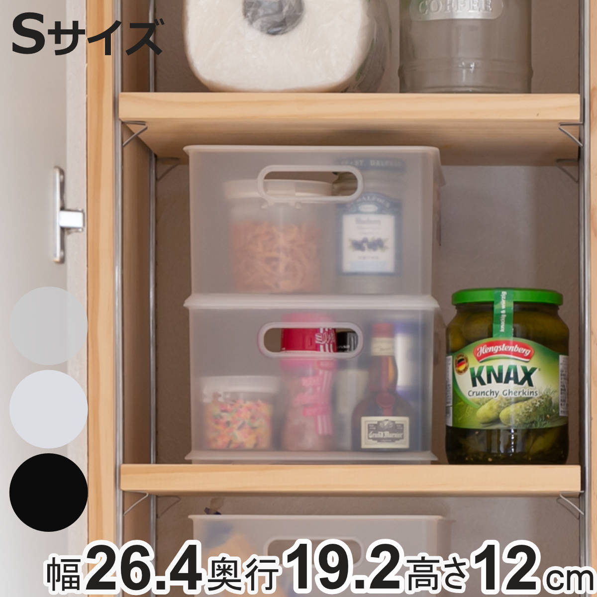 SANKA 収納ボックス 収納ケース ナチュラ インボックス S プラスチック SANKA 収納ボックス 収納ケース ナチュラ インボックス S プラスチック