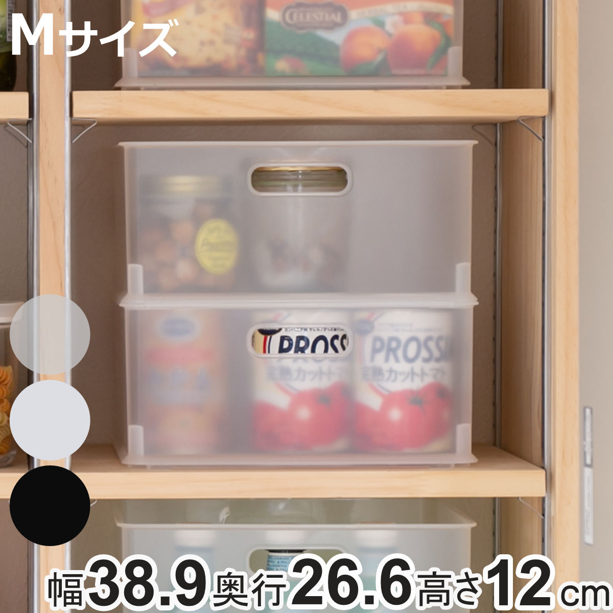 SANKA 収納ボックス 収納ケース ナチュラ インボックス M プラスチック