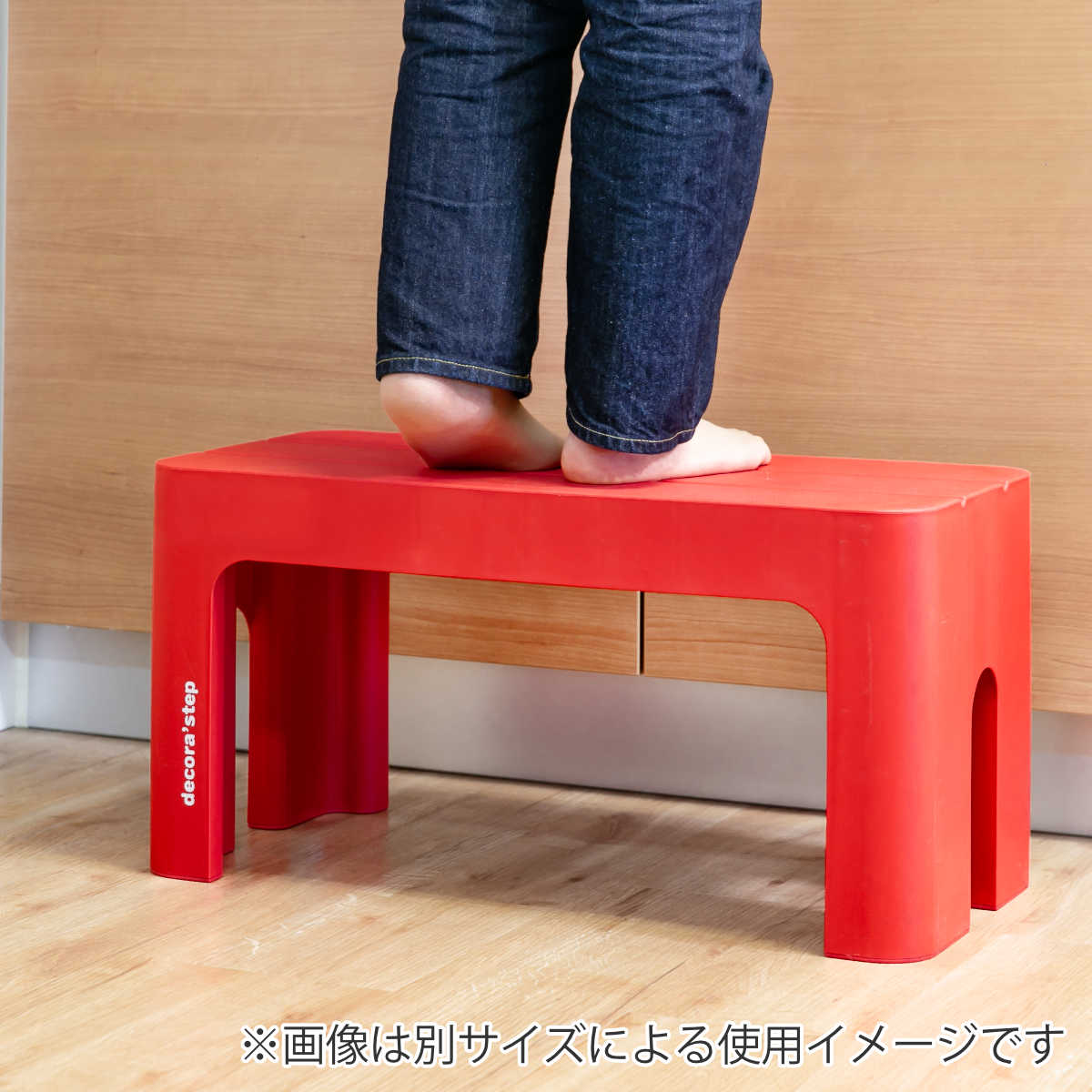 SANKA（サンカ） ステップ 台 踏み台 squ+ デコラステップ L 幅59cm 高