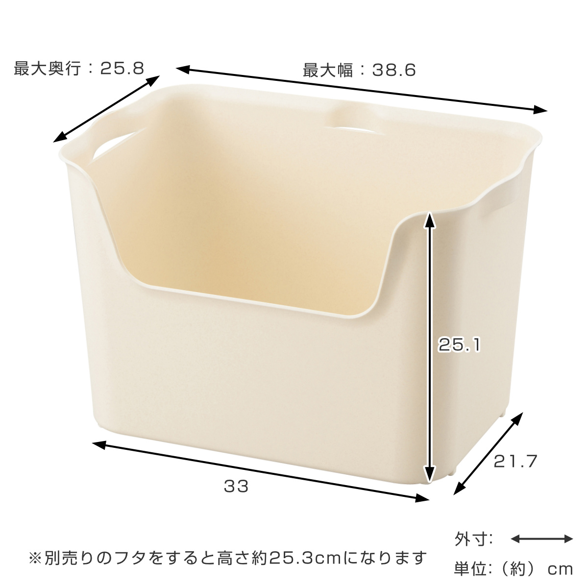 収納ボックス カタス L カラーボックス イン...の詳細画像3