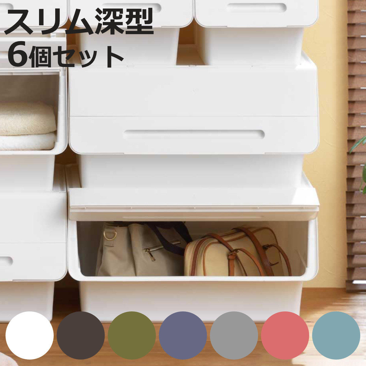 SANKA（サンカ） 収納ボックス 前開き フロックワイド30 深型 幅57