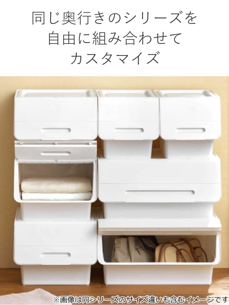 美品　ワイドストッカー　タンス　 SANKA（サンカ） 収納ボックス 前開き フロックワイド30 深型 幅57