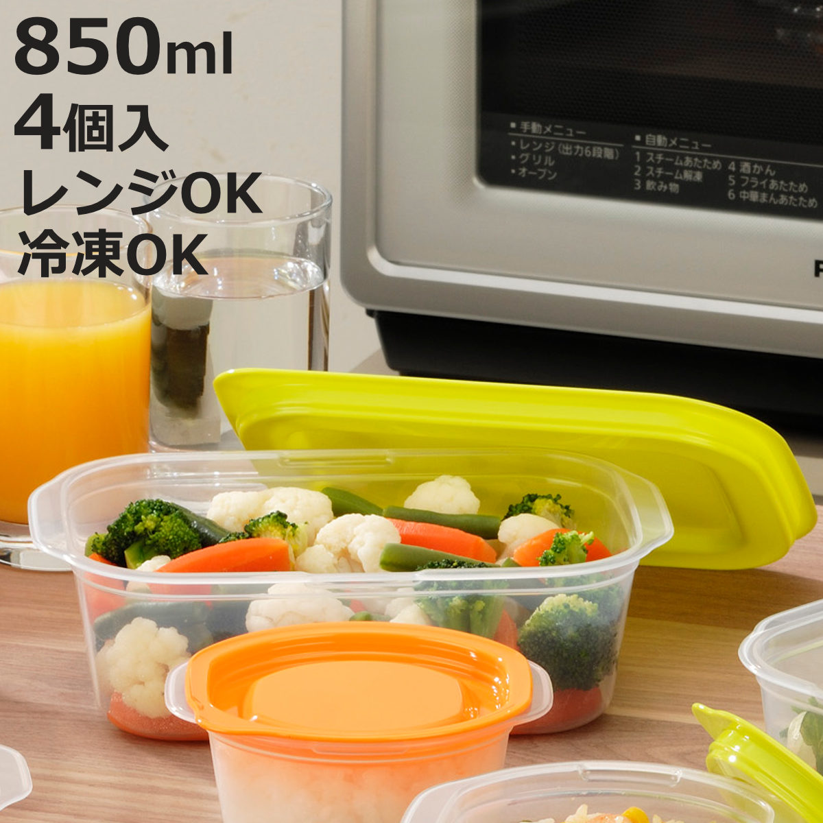 イノマタ化学 保存容器 楽ちんパック 角型 850ml 4色組 （ 容器 フード
