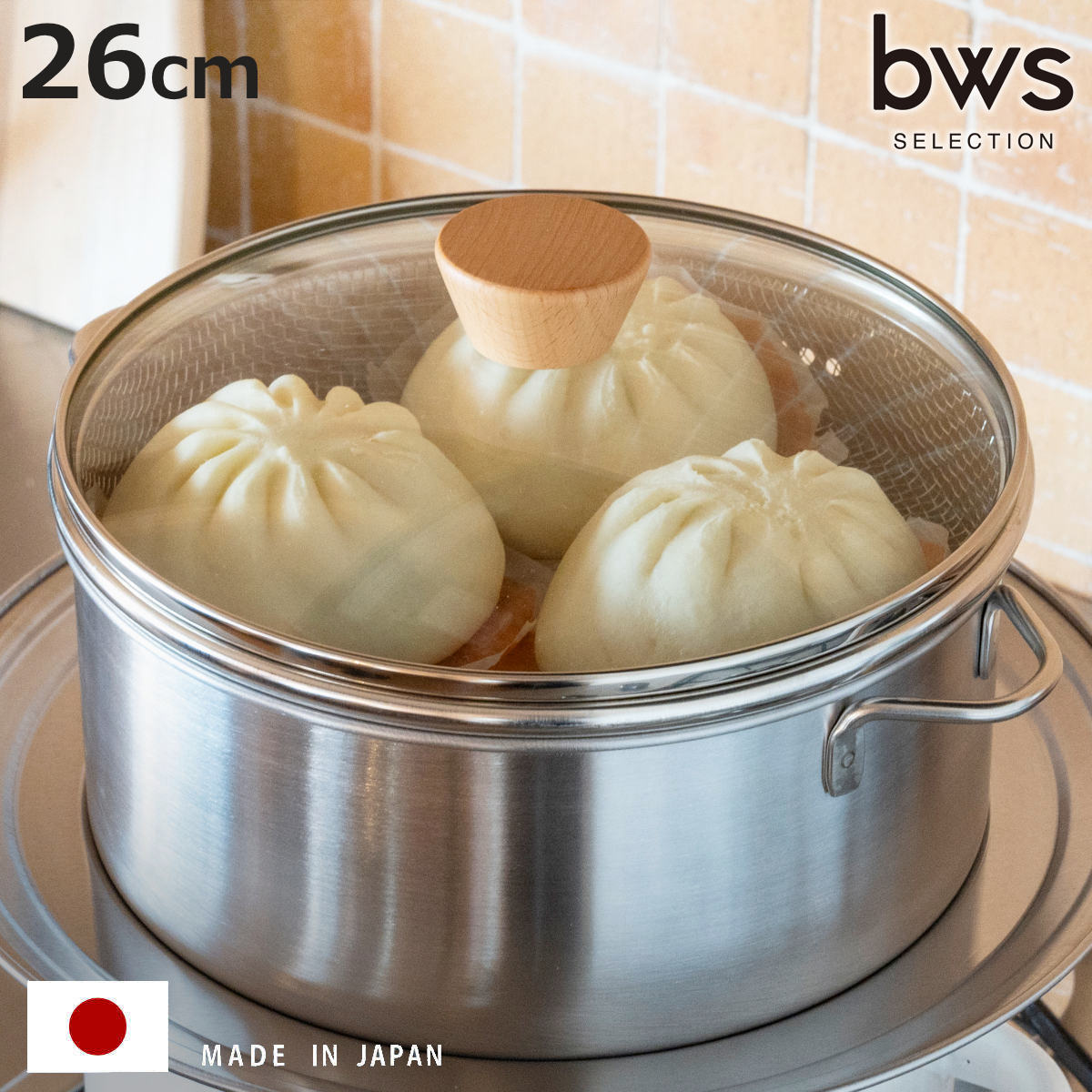bws SELECTION 特典付き ビーワーススタイル すっきり暮らす 蒸し器