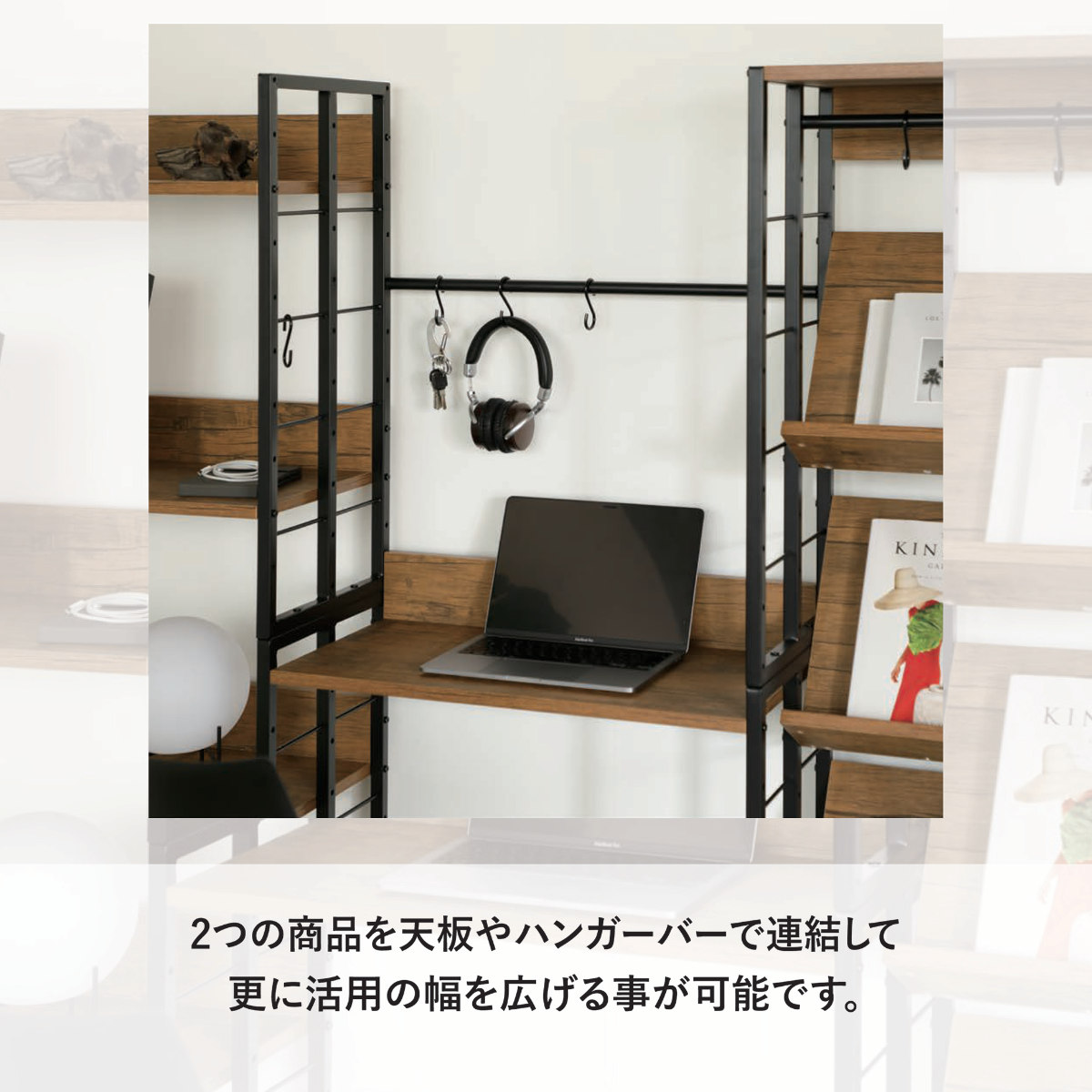 マルチラックS 幅35cm 可動棚 ディスプレイラック ハンガーラック （ ラック 棚 すき間収納 多用途 組み換え 省スペース ）の画像