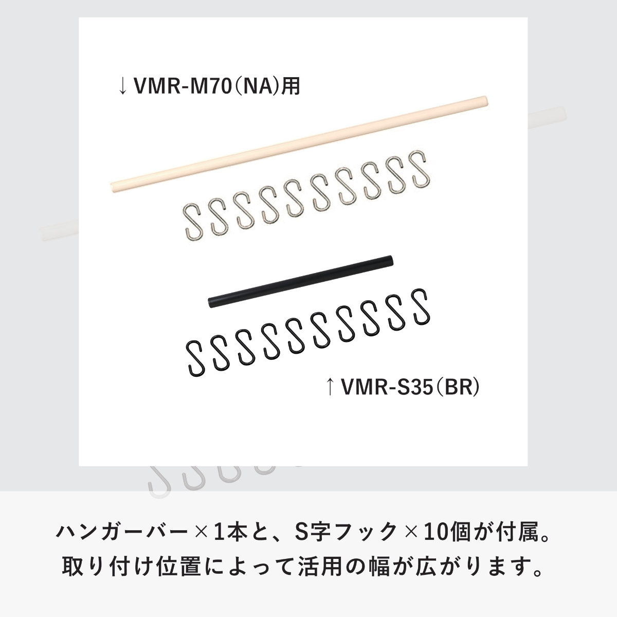 マルチラックS 幅35cm 可動棚 ディスプレイラック ハンガーラック （ ラック 棚 すき間収納 多用途 組み換え 省スペース ）の画像