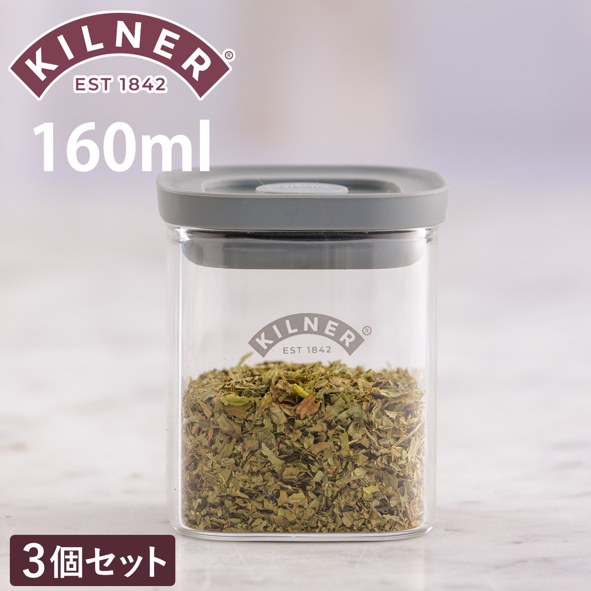 �ۑ��e�� 3�Z�b�g KILNER Fresh Storage Square Spice Jar 160ml �i �L���i�[ �L���j�X�^�[ ���� ���e�� �K���X �K���X�ۑ��e�� �j