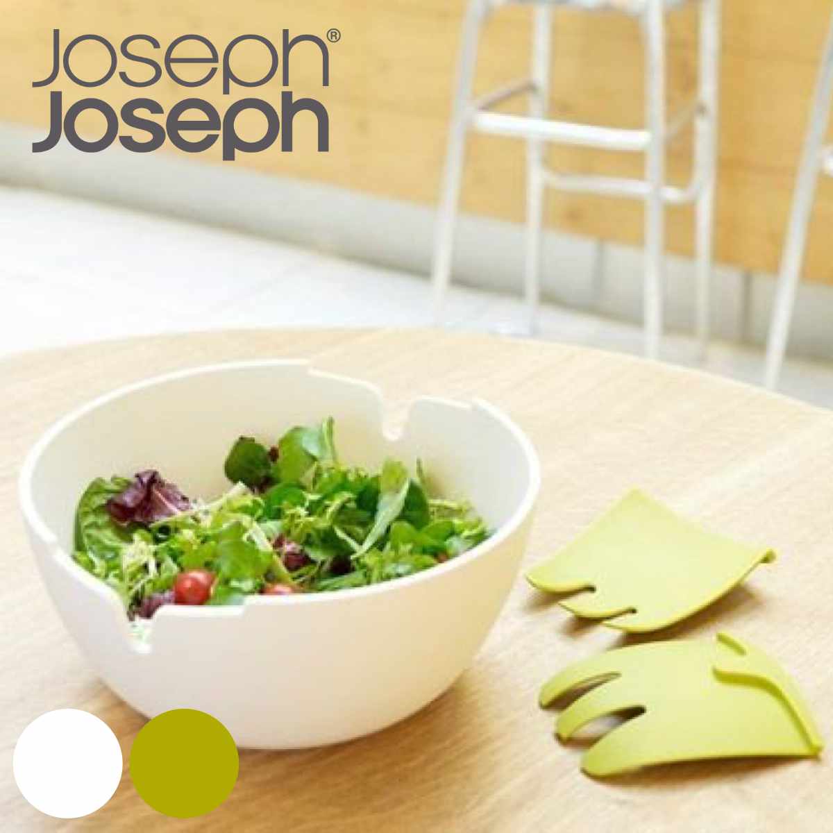 Joseph �W���[�t�W���[�t �n���Y�I�� �T���_�{�E�����T�[�o�[ �i Joseph Joseph �T���_�{�E�� �T���_�{�[�� �v���X�`�b�N�� �傫�� �T�[�o�[�Z�b�g �j