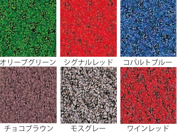 （法人限定） 玄関マット 屋内 業務用 120×165cm ハイペアロン オフィス サイズオーダー （ エントランスマット 玄関 マット 屋内用 ）_3