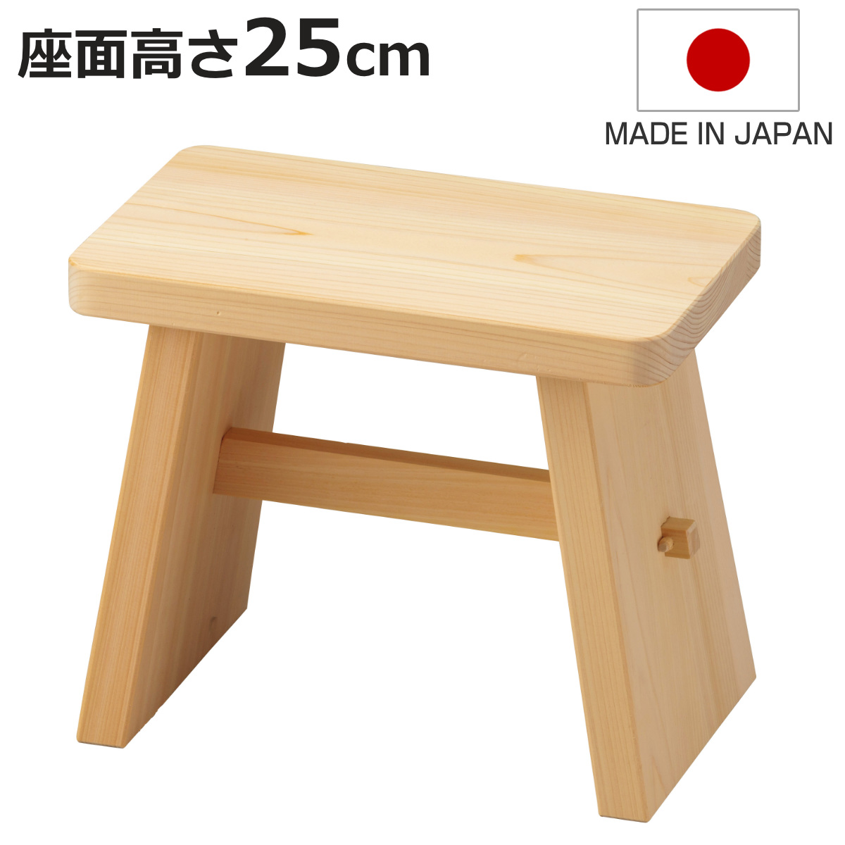 風呂いす バスチェア ひのき」の人気商品一覧 | 安い商品を通販サイト